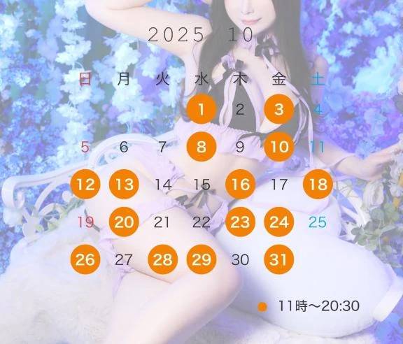🩷10月のシフト