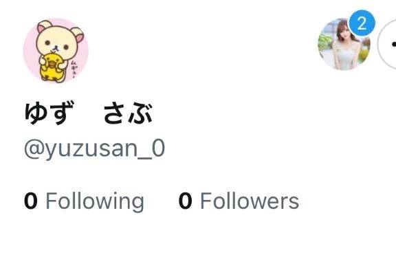 ご予約済みの方へ