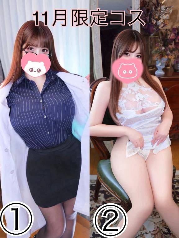 コス一覧できました🫶🏻