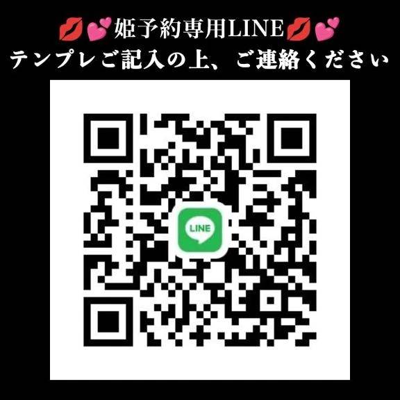 💋💕また凍結しましたw