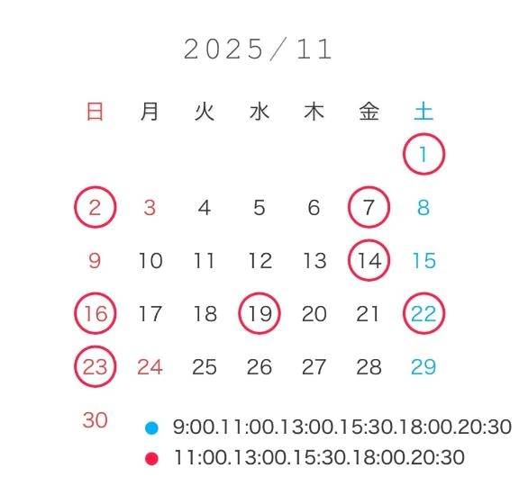 ❤️11月のななりか❤️