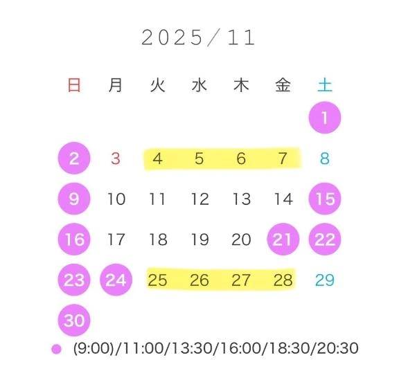 1️⃣1️⃣月🍂(仮)