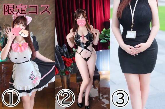 11時🈳😭ミスヘブン投票開始🌸