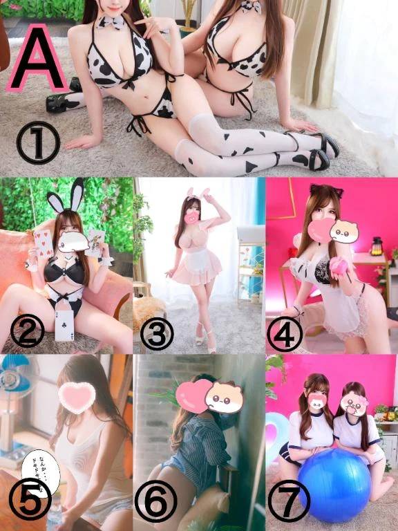 コスプレ表(定期)🐈