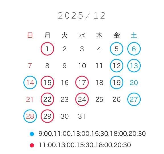 ❤️12月のななりか❤️
