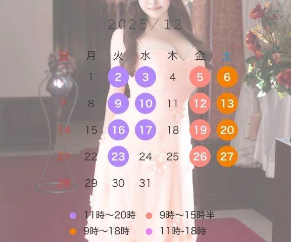 12月シフト《定期》🦭