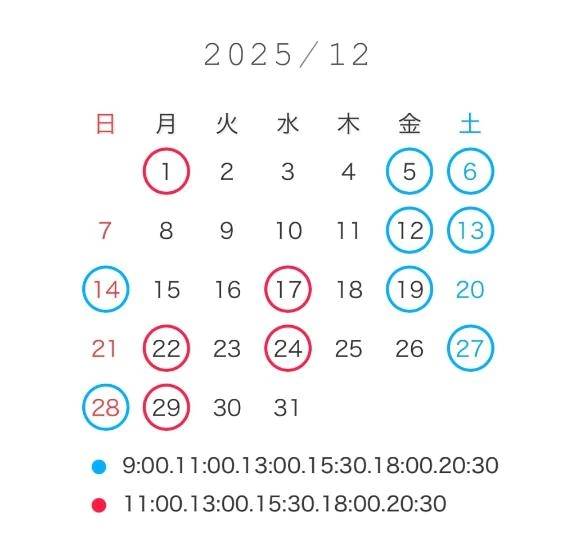 ❤️12月のななりか❤️