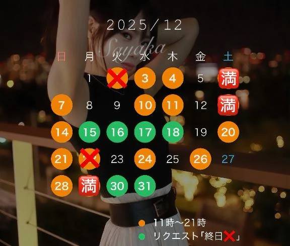 💋💕年内🈳枠