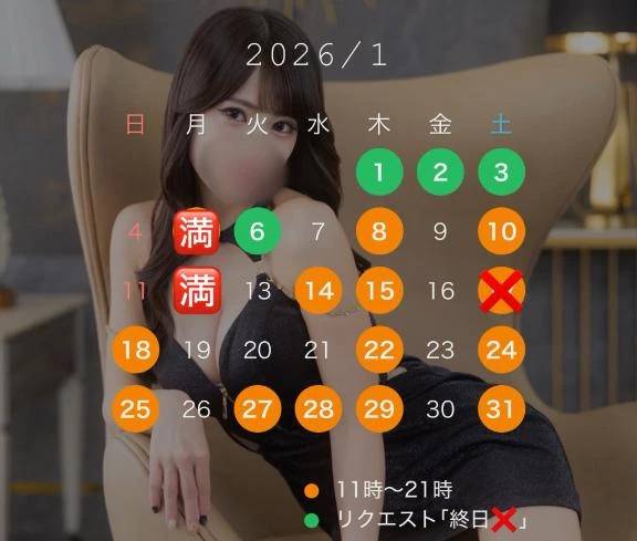 💋💕1月前半🈳枠