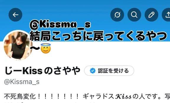 💋💕再凍結🧊