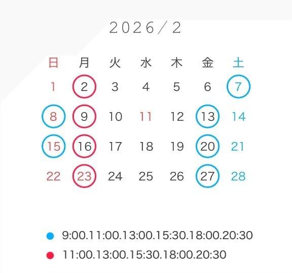 ❤️2月のななりか❤️