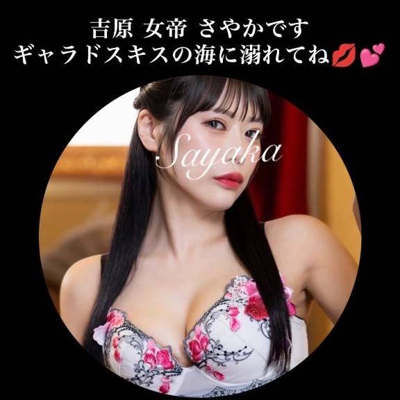 💋💕姫のみキス活