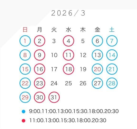 🤍3月のシフト🤍