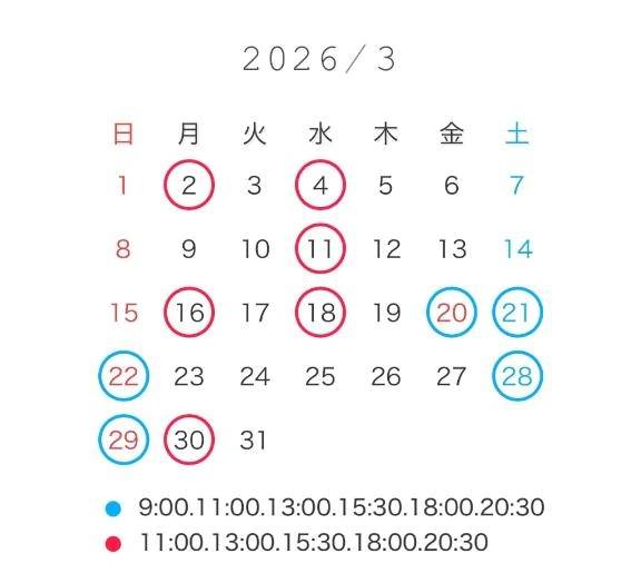 ❤️３月のななりか❤️