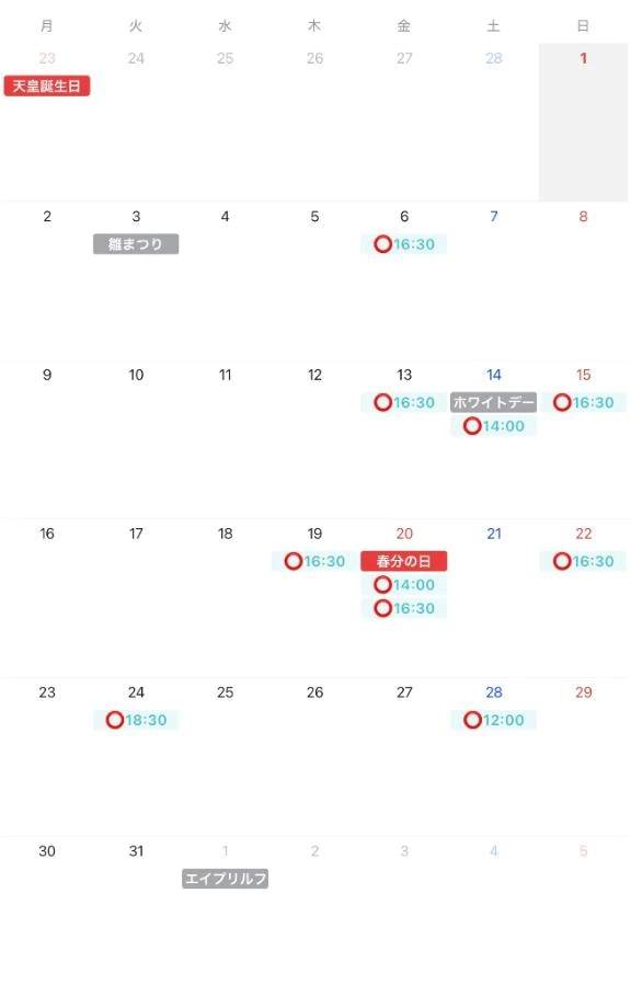 🌸3月のご案内可能枠🌸