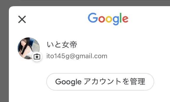 直近でGmailから連絡くださった方へ