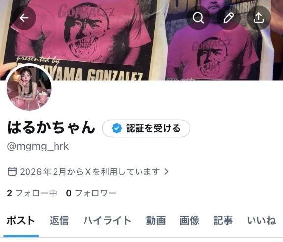 復活😽🌟(多分)