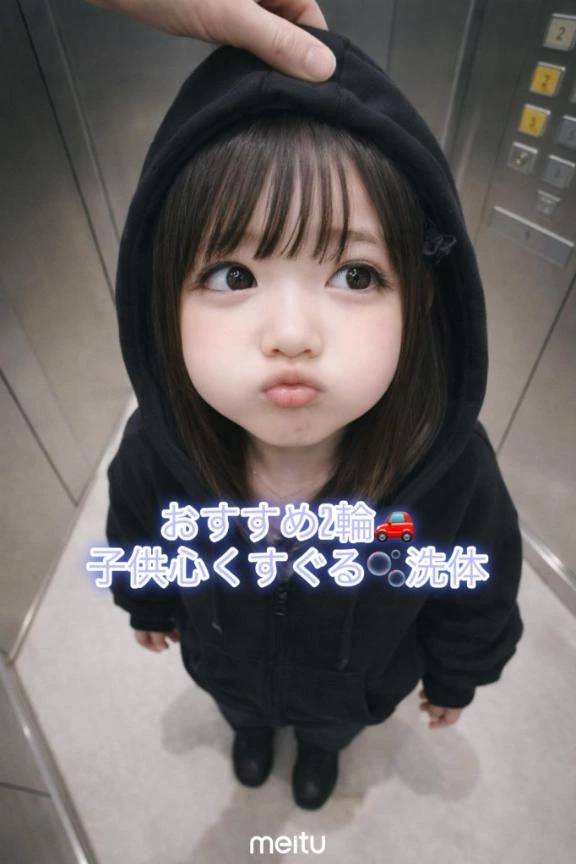 このペアだけ⁉️