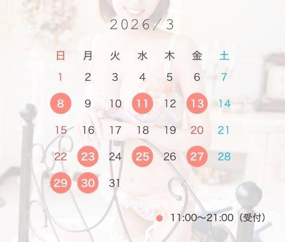 至急🚨