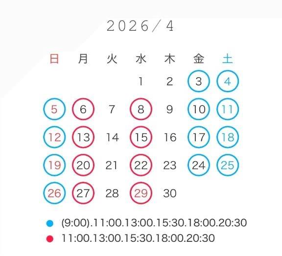 🌸４月のシフト🌸
