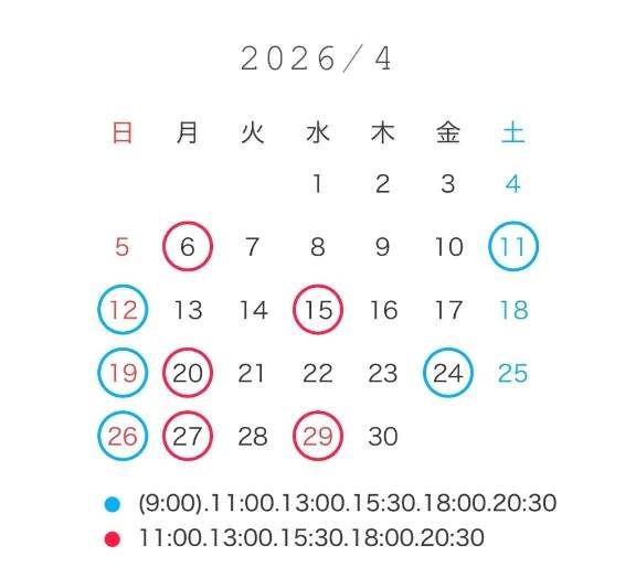 ❤️4月のななりか❤️