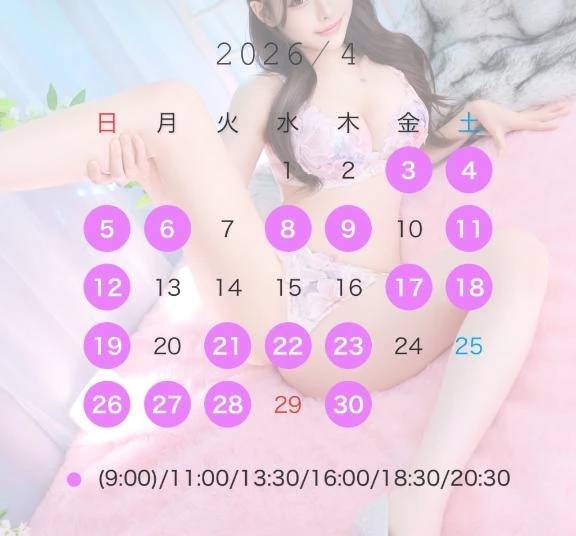 🩶4月の予定(確定ver.)🗓️🌸