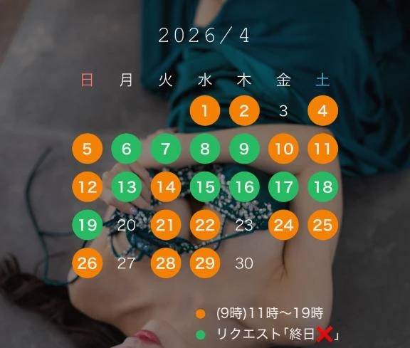 💋💕現時点での4月🈳
