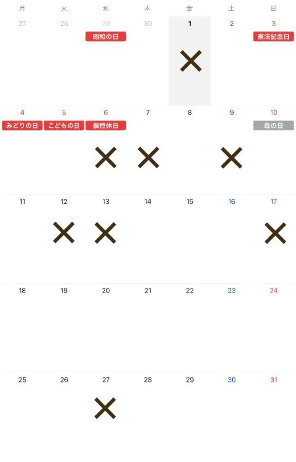 5月のシフト考え中💭