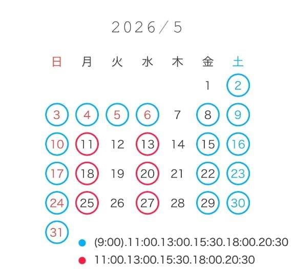 🌸5月のシフト🌸