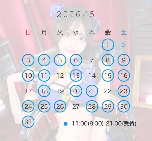 5月🩵