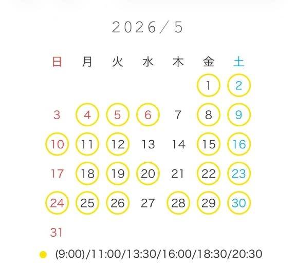 5月🎏