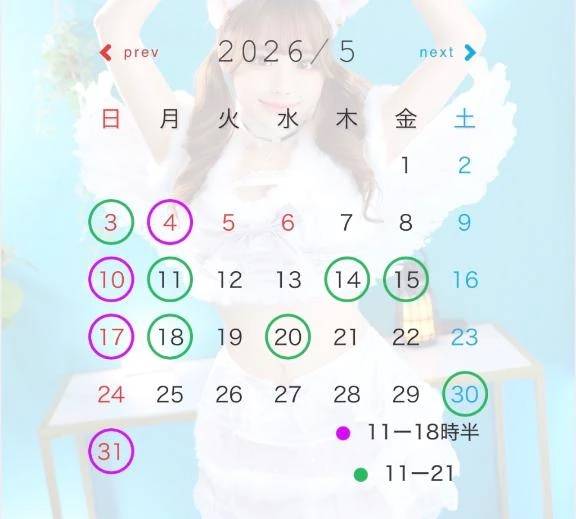 ひめ