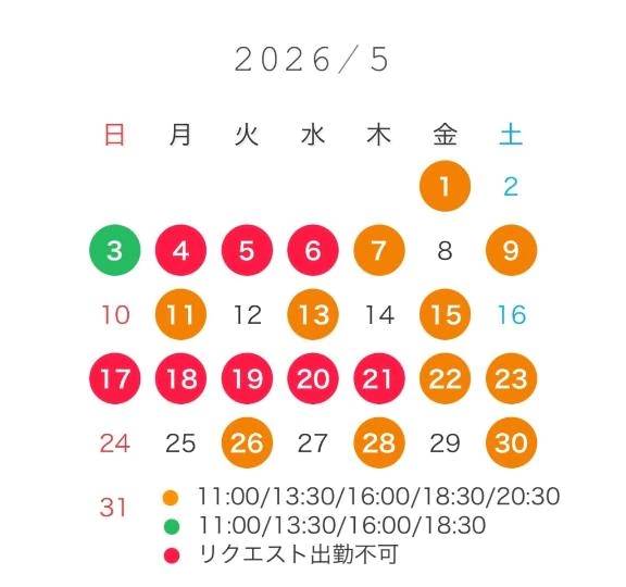 🤍5月予定&限定コスプレ