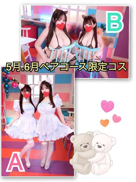 最短8日🌸