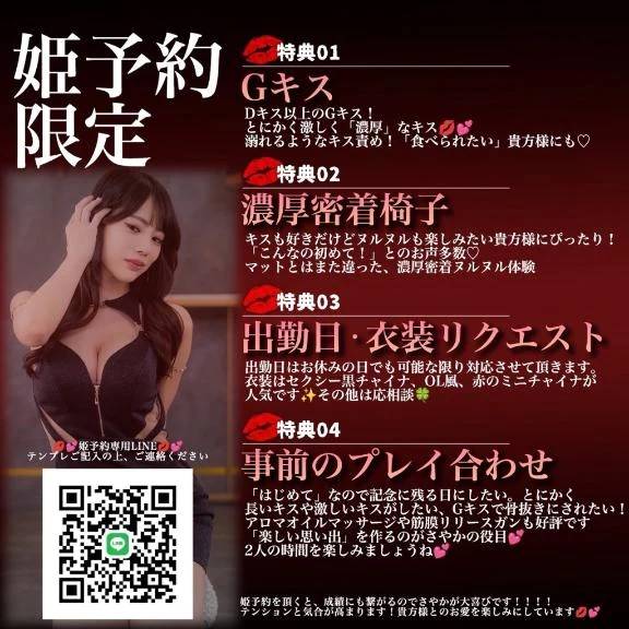 💋💕現時点での5月🈳