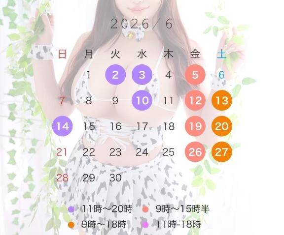 6月シフト🍊