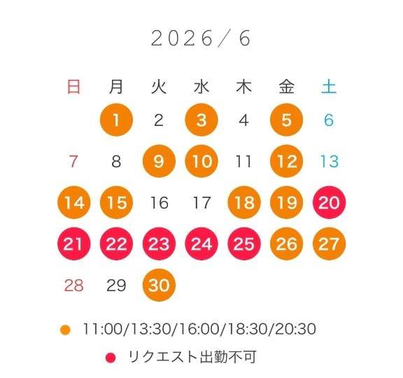 🤍6月シフト＆限定コスプレ