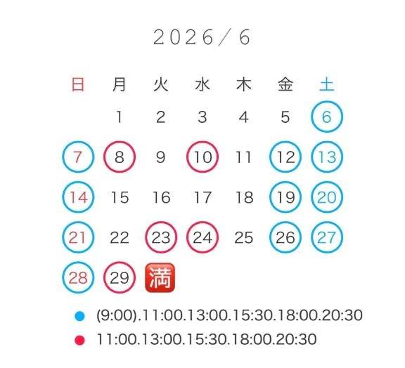 🌸６月のシフト🌸