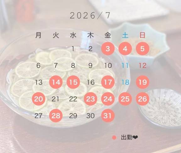 🍧7月の予定🍧