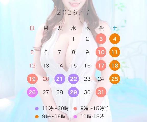 7月シフト⭐️