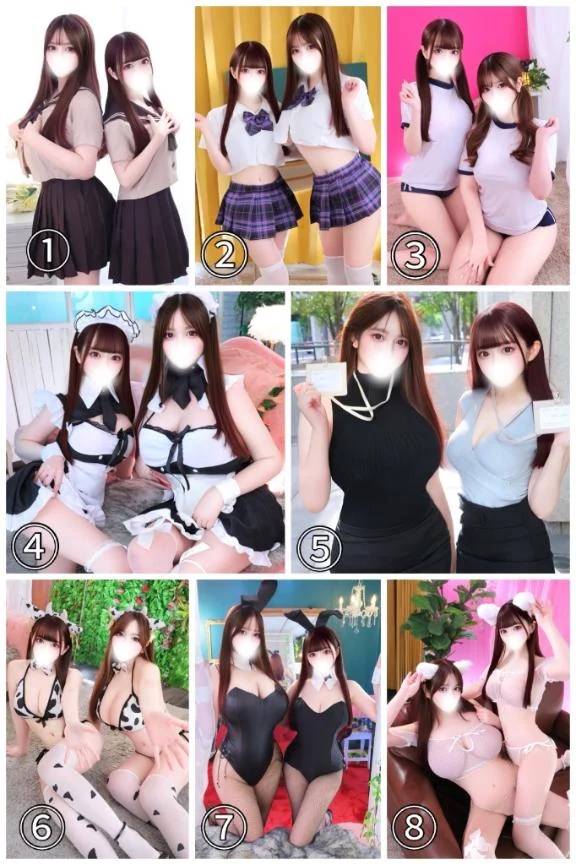 ペアコス👯