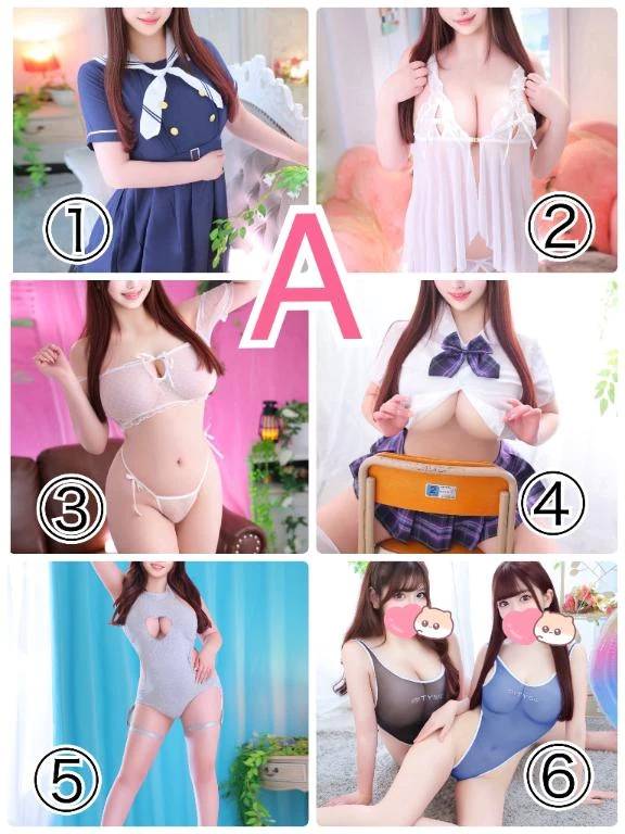 🆕コスプレ表