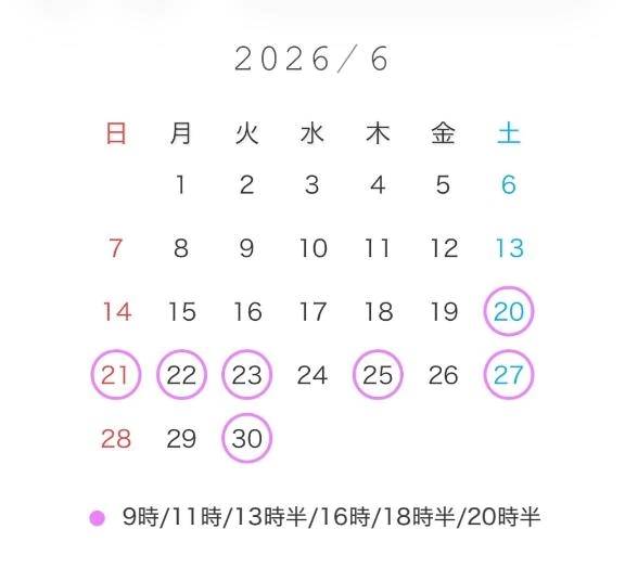 ⚜️ 6月🈳枠 ⚜️