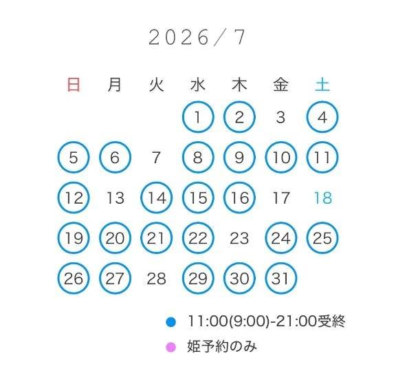 7月🍉
