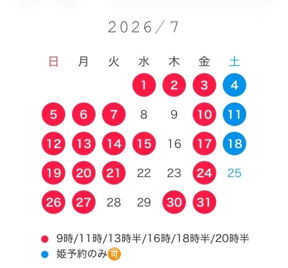 🩶7月の予定🩶