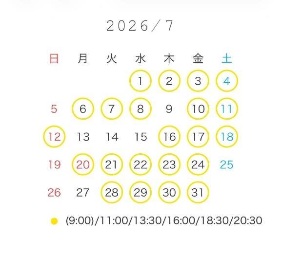 にこ（女帝）