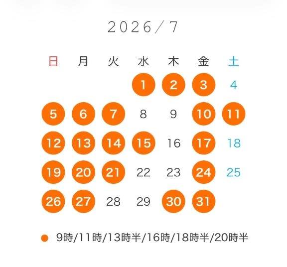 🩶7月🩶