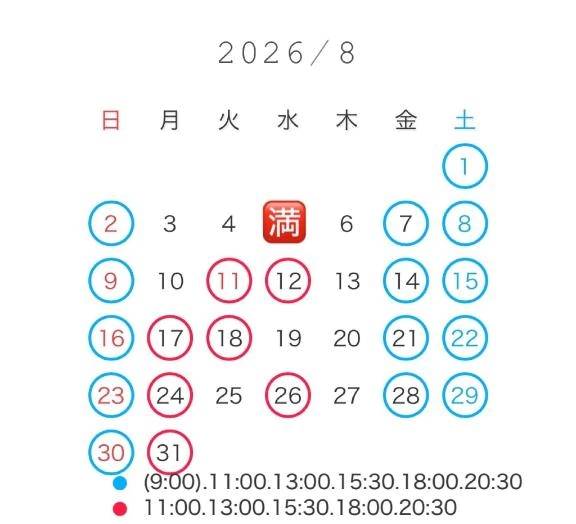🌸8月のシフト🌸
