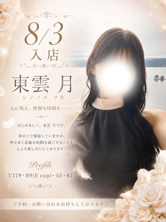 あと2週間✨