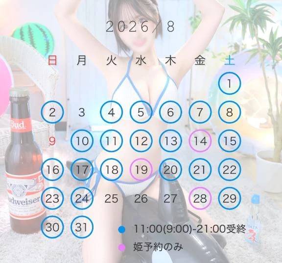 らら